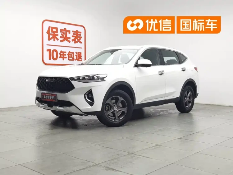 Haval F7 2019 1.5T 2WD i-Type China V