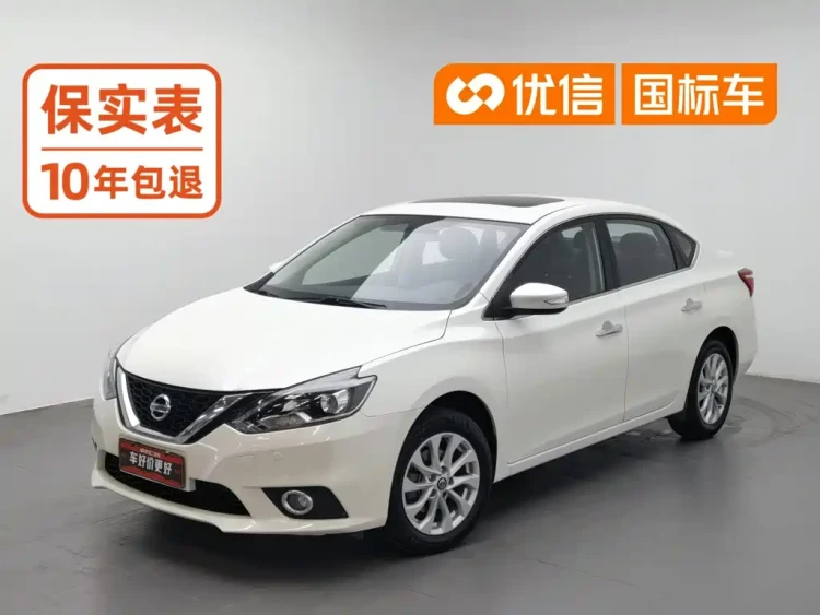 Nissan Sylphy 2018 1.6XV CVT Premium Edition