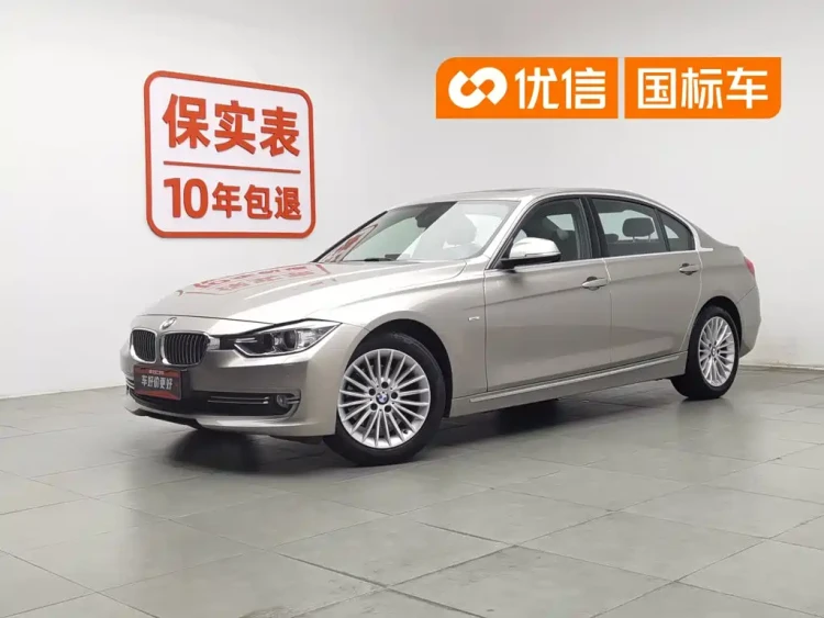 BMW 3 Series 2014 320Li Luxury Design Package