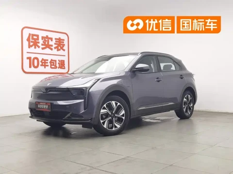 Nezha Auto Neta U 2022 Smart 400 Pro NCM