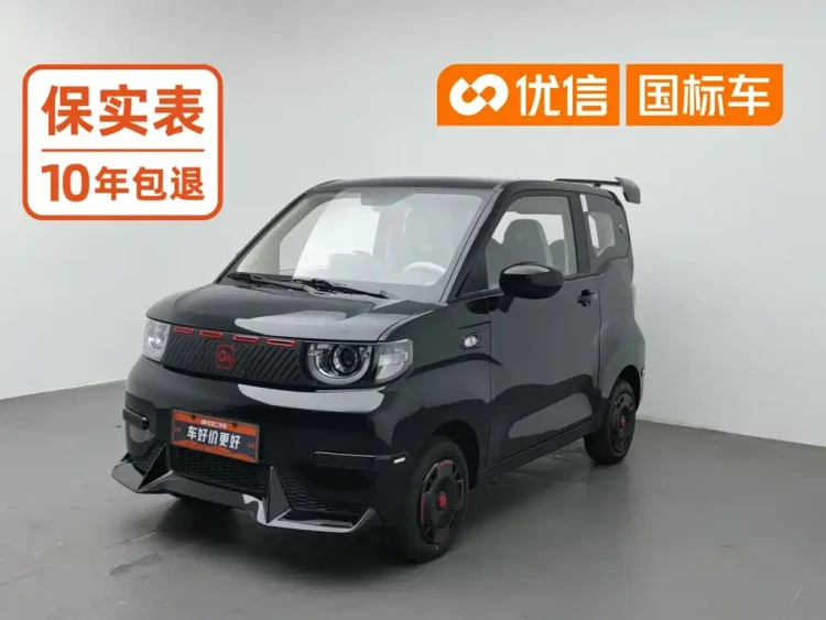 QQ New Energy QQ Ice Cream 2026 Model Racing Edition
