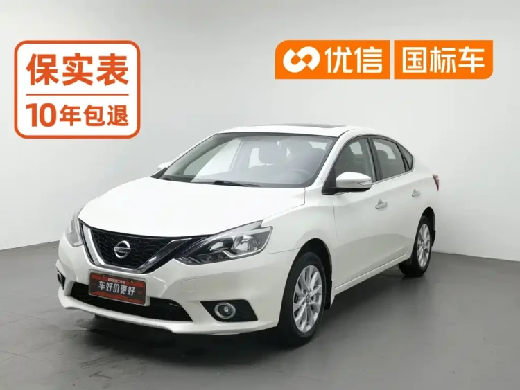 Nissan Sylphy 2016 1.6XL CVT Premium