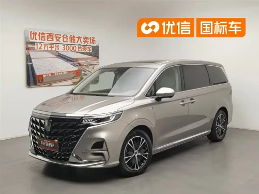 Roewe iMAX8 2023 Model 400TGI Ultimate Enjoyment Edition
