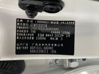 Toyota YARiS L Zhi Xuan 2022 Zhi Xuan X 1.5L CVT Luxury PLUS Edition