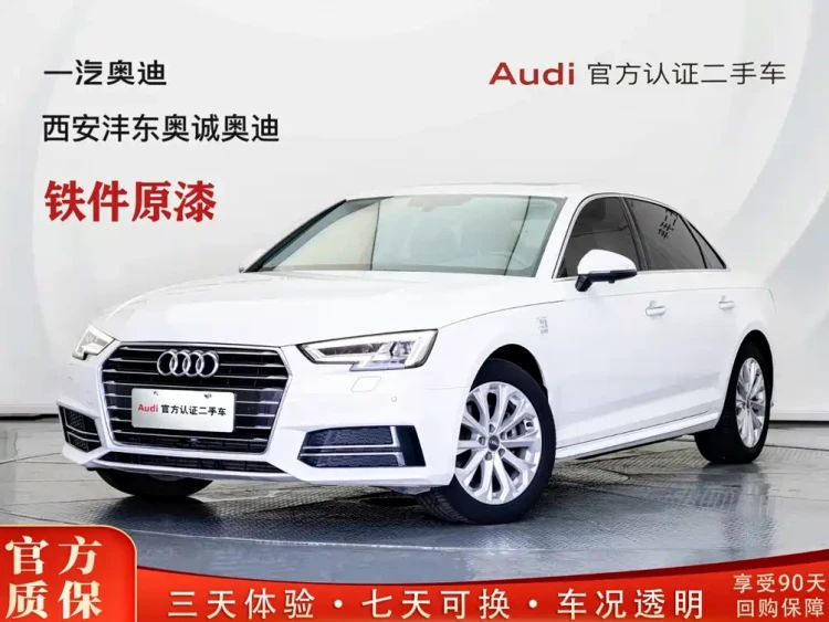 Audi A4L 2019 40 TFSI Progressive (China VI)