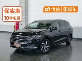 Volkswagen Viloran 2020 330TSI Luxury Edition