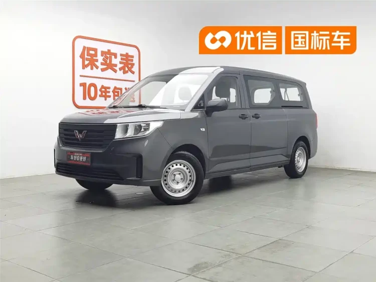 Wuling Motors Wuling Journey 2021 Model 1.5T Manual Comfort