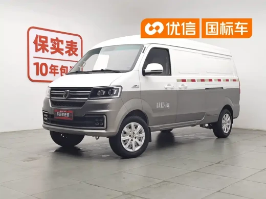 Jinbei New Hiace S 2021 1.5L Fortune Non-Air-conditioned Van China VI SWC15M