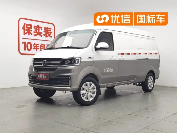 Jinbei New Hiace S 2021 1.5L Fortune Non-Air-conditioned Van China VI SWC15M