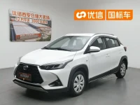 Toyota YARiS L Zhi Xuan 2020 Zhi Xuan X 1.5L CVT Leading