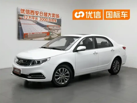 Geely Vision 2016 1.5L Manual Happiness Edition