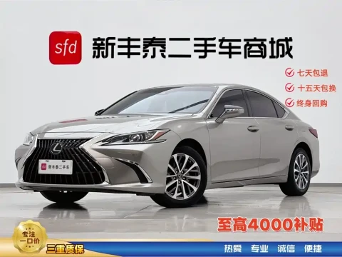 Lexus ES 2023 200 Luxury Edition
