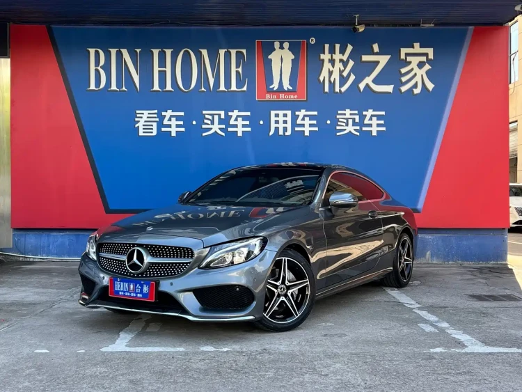 Mercedes-Benz C-Class (Import) 2018 C 200 Coupe