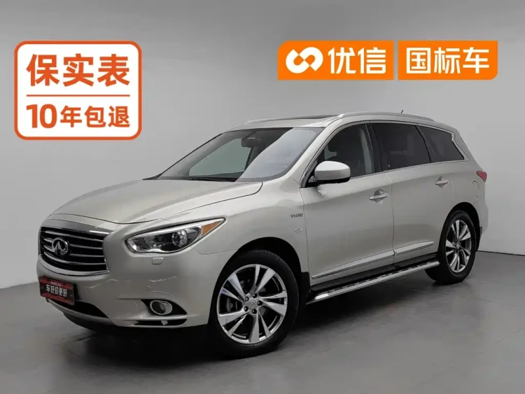 Infiniti QX60 (Import) 2014 Model 2.5 S/C Hybrid 2WD Excellence Edition