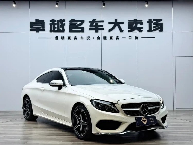 Mercedes-Benz C-Class (Import) 2018 C 200 Coupe
