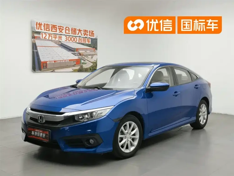 Honda Civic 2016 180TURBO CVT Comfort