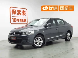 Citroën Elysee 2014 1.6L Manual Comfort