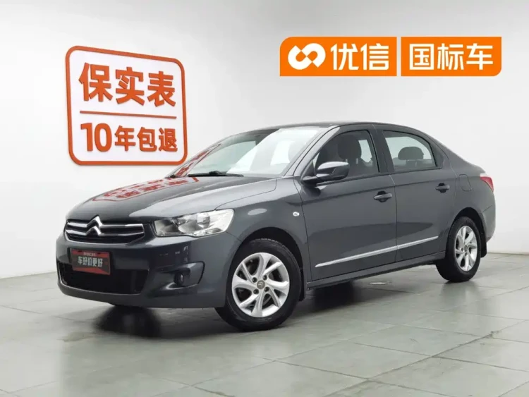 Citroën Elysee 2014 1.6L Manual Comfort