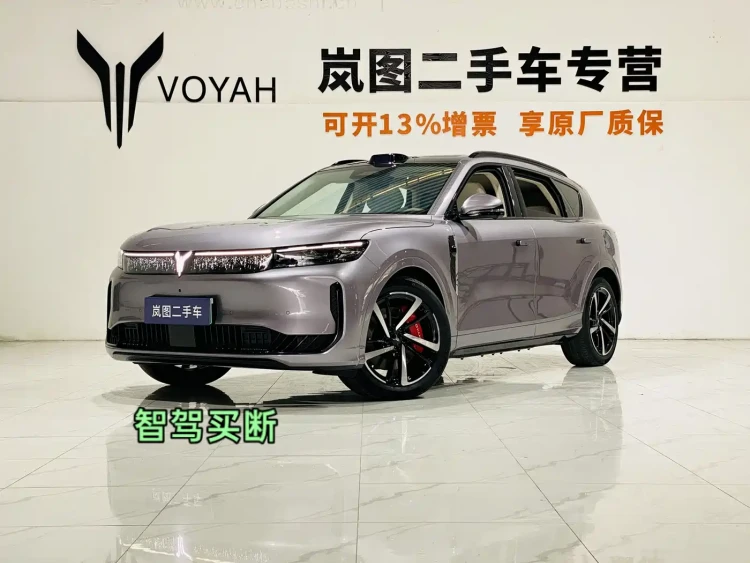 Voyah Auto VOYAH FREE 2025 FREE+ 4WD Qiankun Edition
