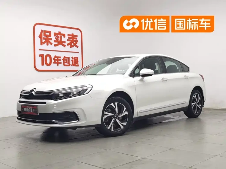 Citroën C5 2017 350THP Auto Luxury