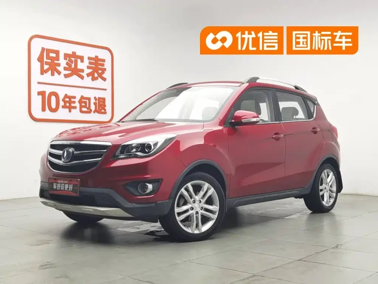 Changan CS35 2017 1.6L Auto Luxury