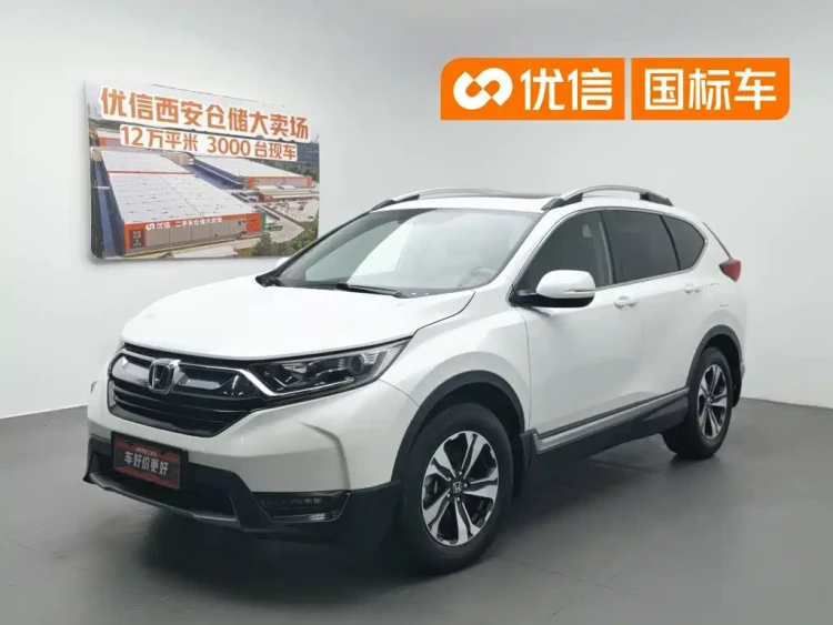 Honda CR-V 2017 240TURBO CVT 2WD Trend Edition