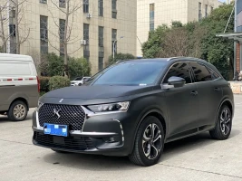 DS 7 2020 35THP Montmartre Edition