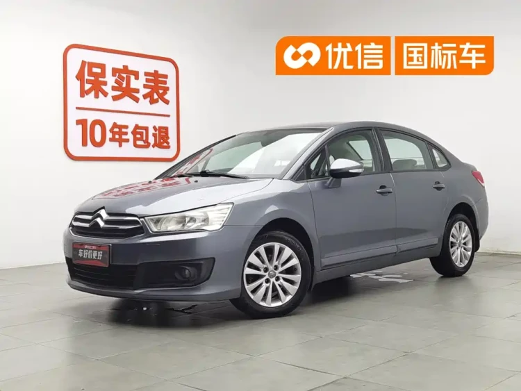 Citroën C-Quatre 2013 Model Sedan 1.6L Automatic Premium Style