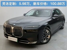 BMW i7 2023 eDrive50L Leading Luxury Package
