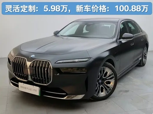 BMW i7 2023 eDrive50L Leading Luxury Package
