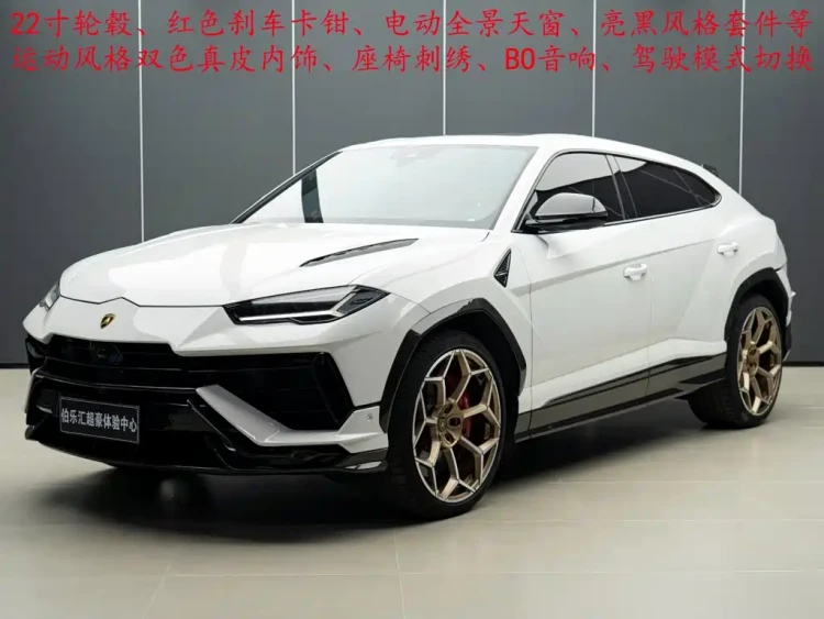 Lamborghini Urus 2023 4.0T V8 S