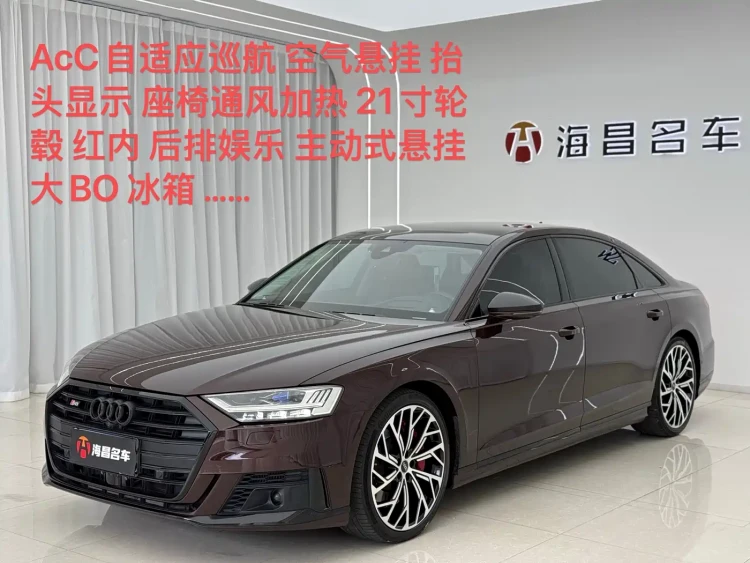 Audi S8 2022 S8L 4.0TFSI quattro Collector's Edition