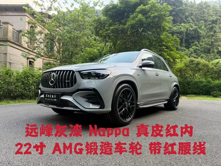 Mercedes-Benz GLE AMG 2024 AMG GLE 53 4MATIC+