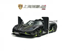 Koenigsegg Agera 2011 5.0T R