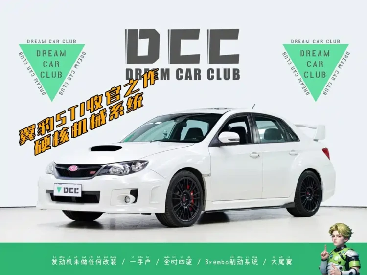 Subaru Impreza 2014 2.5T WRX STi Sedan