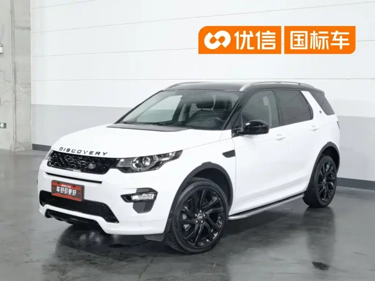 Land Rover Discovery Sport 2019 240PS SE Dynamic Edition China VI