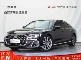 Audi A8 2024 Model A8L 45 TFSI quattro Luxury
