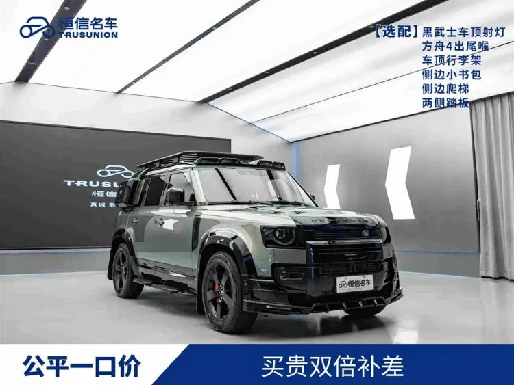Land Rover Defender 2025 110 3.0T P400 -Dynamic HSE