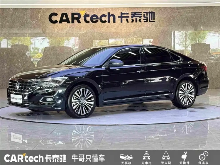 Volkswagen Passat 2020 330TSI Luxury Edition China VI