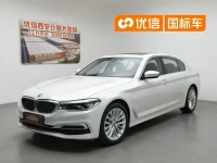 BMW 5 Series New Energy 2020 530Le Range Upgrade Luxury Package