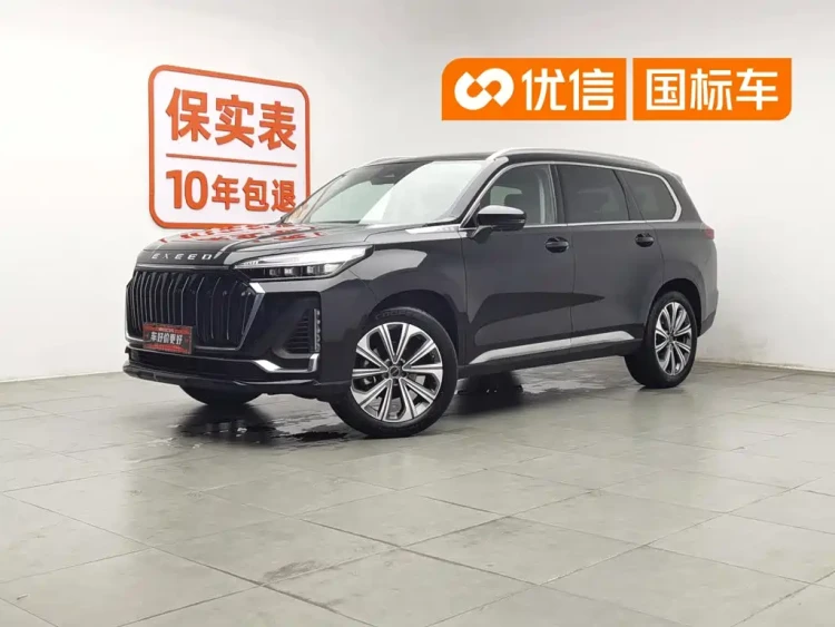 Exeed Landmark 2023 400T 2WD Starlight Edition 7-seater