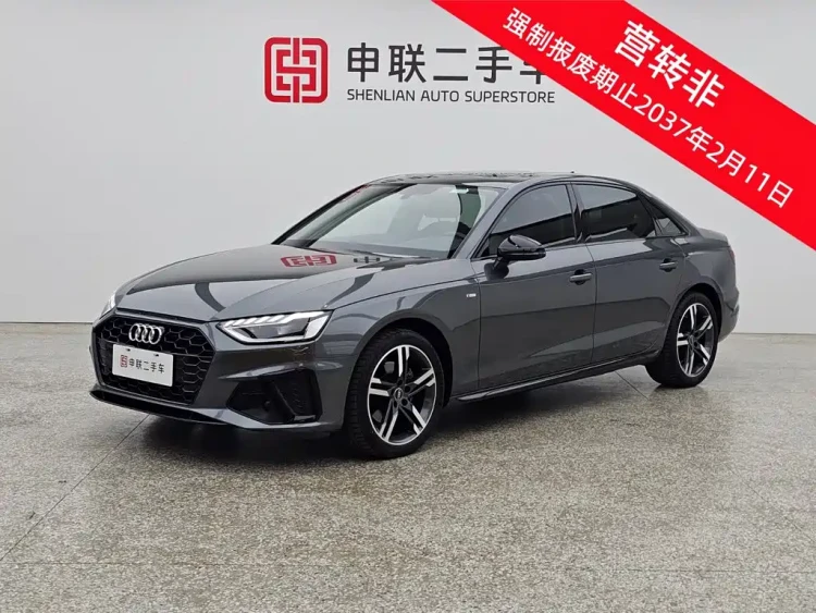 Audi A4L 2022 40 TFSI Luxury Dynamic