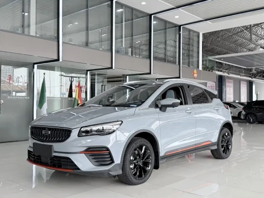 Geely Emgrand S 2022 1.4T CVT Crossover Player