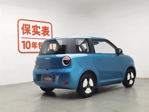 Changan Qiyuan Changan Lumin 2022 301km Honey Sweet