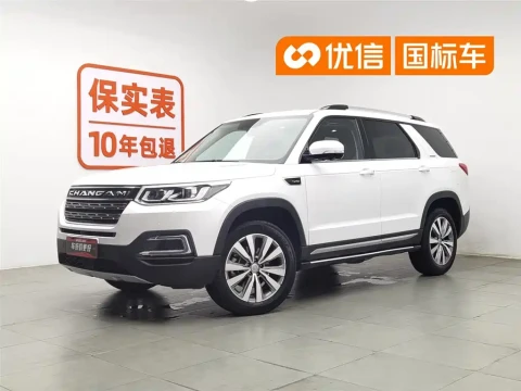 Changan CS95 2017 2.0T 2WD Intelligent Expansion Edition