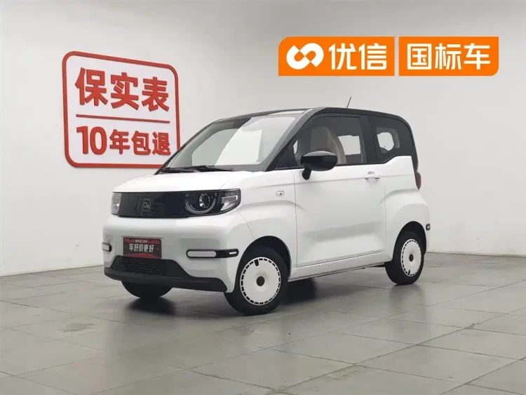 QQ New Energy QQ Ice Cream 2025 155km Sundae Edition