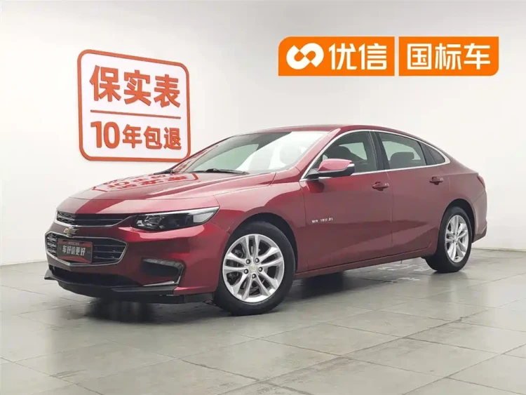Chevrolet Malibu XL 2016 2.5L Automatic Ruishang Edition