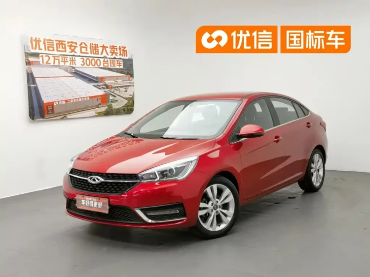 Chery Arrizo 5 2017 1.5L Manual Trend Leader