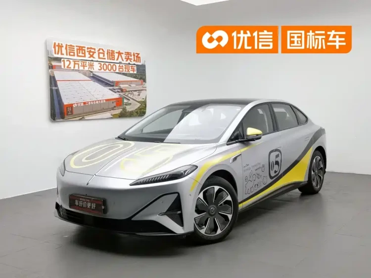 Hongqi Tiangong 05 2025 Model 750 Smart Selection Edition