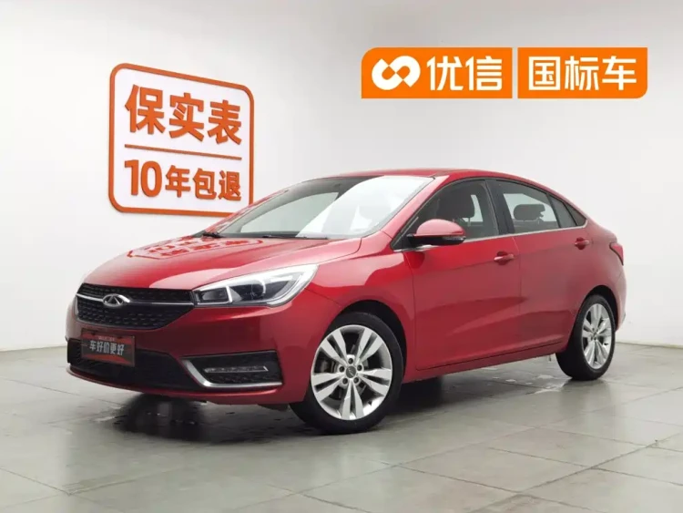 Chery Arrizo 5 2017 1.5L Manual Fashion